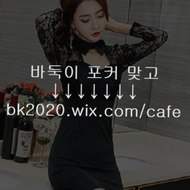 세븐포커게임,온라인7포커,7포커추천,7포커치는곳,7포커바로가기,7포커하는곳,7포커노하우,