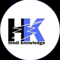 Hindi knowledge