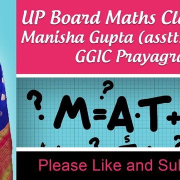Online Maths Classes  By Manisha Gupta GGIC