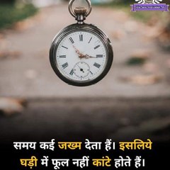 Vicky Kumar