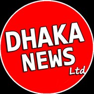 DHAKA NEWS LTD