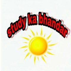 study ka bhandar