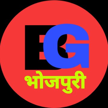 Bhojpuri Gaana