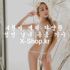 빠나나몰,곤돔,WLSL,QKSKSKAHF,무선성인용품,게이성인용품,섹소리,스텔리언크림,