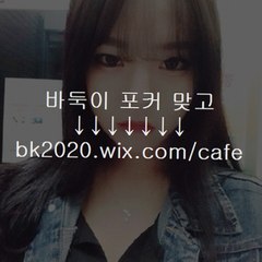 로우바둑이잘치는법,바둑이잘치는법,바두기잘치는법,7포커잘치는법,세븐포커잘치는법,