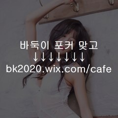 온라인,바둑이,게임,포커,바두기,하는법,맞고,섯다,하는곳,홈페이지,홀덤,게임,포털,고스톱,