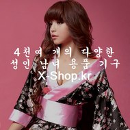 성인기구진동,성인기구판매,성기구박물관,성인용품1위,성기구오나홀,성기구후기,