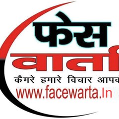 Face Warta