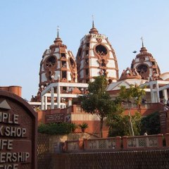 THE ISKCON