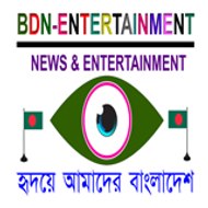 BDN ENTERTAINMENT