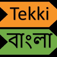 Tekki Bangla