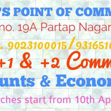 Suraj's Point of Commerce