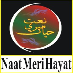 Naat meri hayat