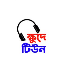 Khude Tune