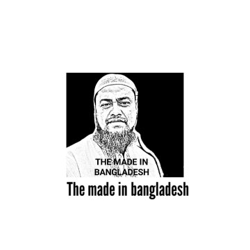 The made in bangladesh