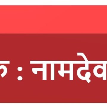 vrutt bindhast news
