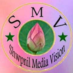 Shwpnil