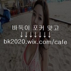 바둑사이트,보스포커,NEWWONDERFULGAME,바둑주소,온라인바둑,모바일바둑,