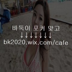 인터넷사설바둑,현찰현금바둑,핸드폰바둑어플,스마트폰바둑,배틀게임사이트,배틀바둑이,