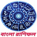 Bangla Rashifal