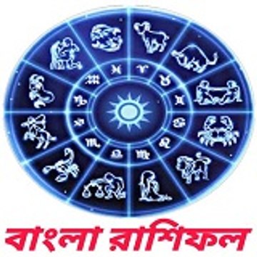 Bangla Rashifal