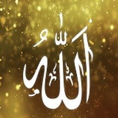 Al Quran (Bangla)