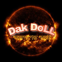 Dak Doll