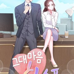 Mi2MANGA