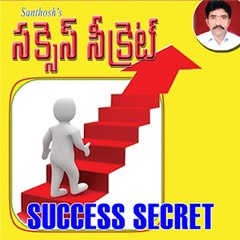 successsecret