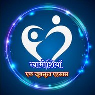 Khamoshiya Fans Club