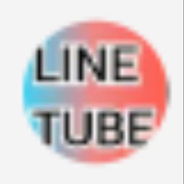 TUBE LINE