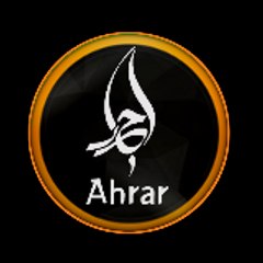 أحرار - Ahrar