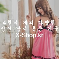 고급남자용품,성욕품,일본정품성인기구,일본정품성기구,명기의증명,마스터베이션,MERSES,