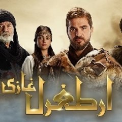 TRT Ertugrul by PTV