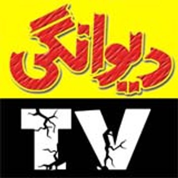 Dewangi TV