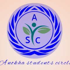 Anokha Students circle