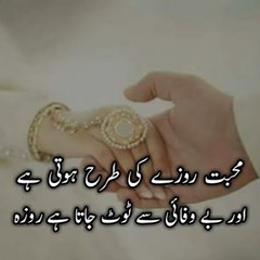 Nadeem Nanda