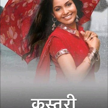 Roka Fan