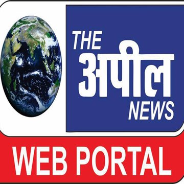 the appeal news