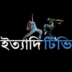 ইত্যাদি টিভি