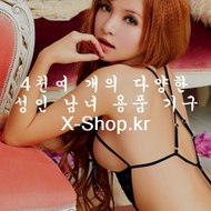 명기증명힙,바이브레이션,엉덩이모형,템포바이브,에로볼S,우머나이저,성기모형,듀얼굿샷,