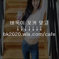 아수라게임,아수라바둑이,하우스홀덤,바둑이사이트,아수라포커,아수라맞고,아수라고스톱,