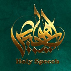 Holy Speech