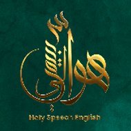 Holy Speech English