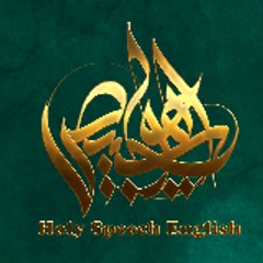 Holy Speech English