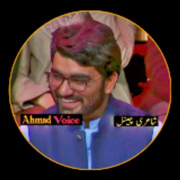 Ahmad Voice
