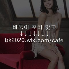 클로버바둑이싸이트주소,트레인게임,트레인바둑이,트래인게임사이트주소,트레인포커,