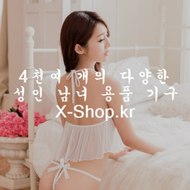 음경확대링,남성보조링,남자보조링,추천낙타눈섭,남성파워링,오큐링,남성링,마그네틱파워링,
