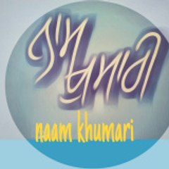 naam khumari