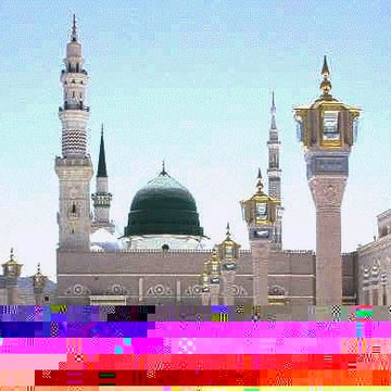 ISLAMIC KNOWLEDGE 92